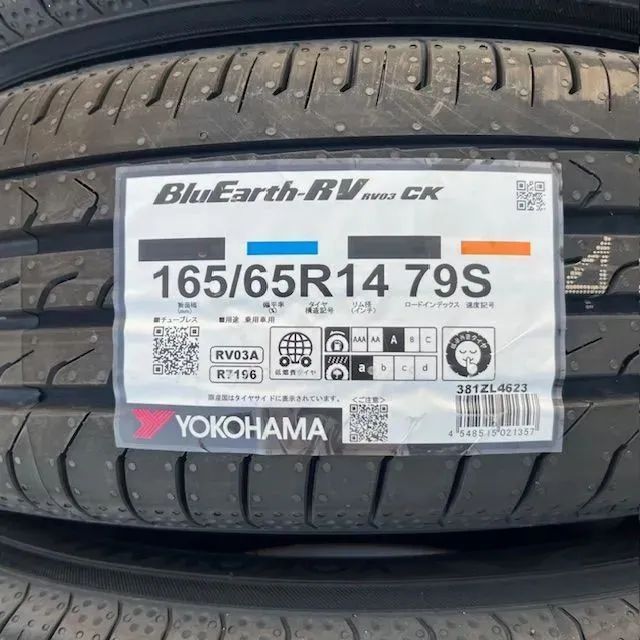 165/65R14 YOKOHAMA BluEarth-RV RV03 CK ブルーアースRV CK 165/65R14 YOKOHAMA BluEarth-RV RV03 CK ブルーアースRV CK