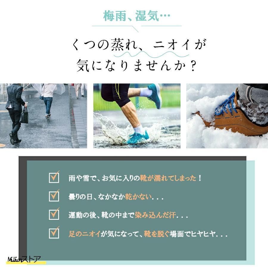 消臭 水虫解消