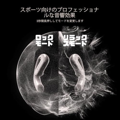 OpenRock
