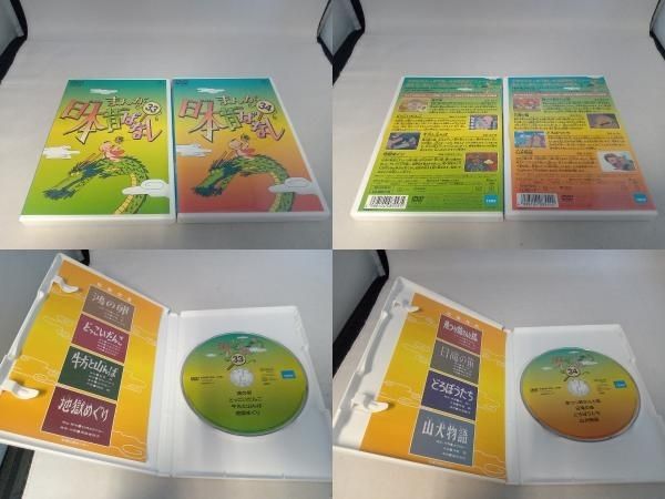 DVD まんが日本昔ばなし DVD-BOX 第7集 - メルカリ