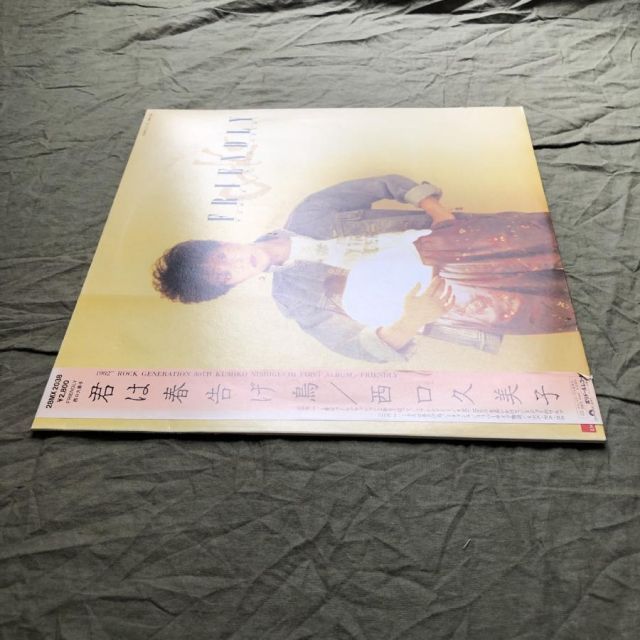 傷なし美盤 1982年 西口久美子 LPレコード 愛は春告げ鳥 Friendly 帯付