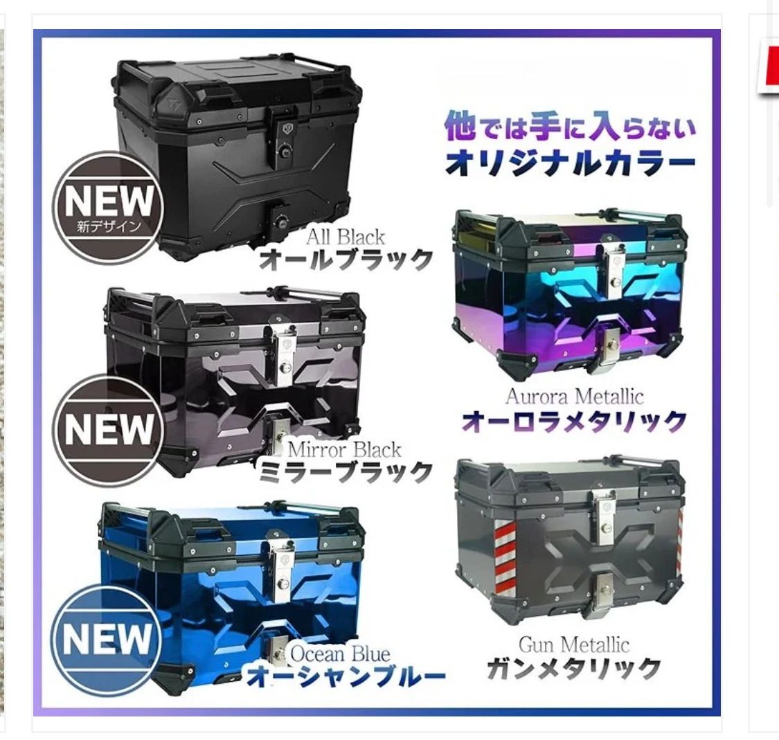 55L ブルー