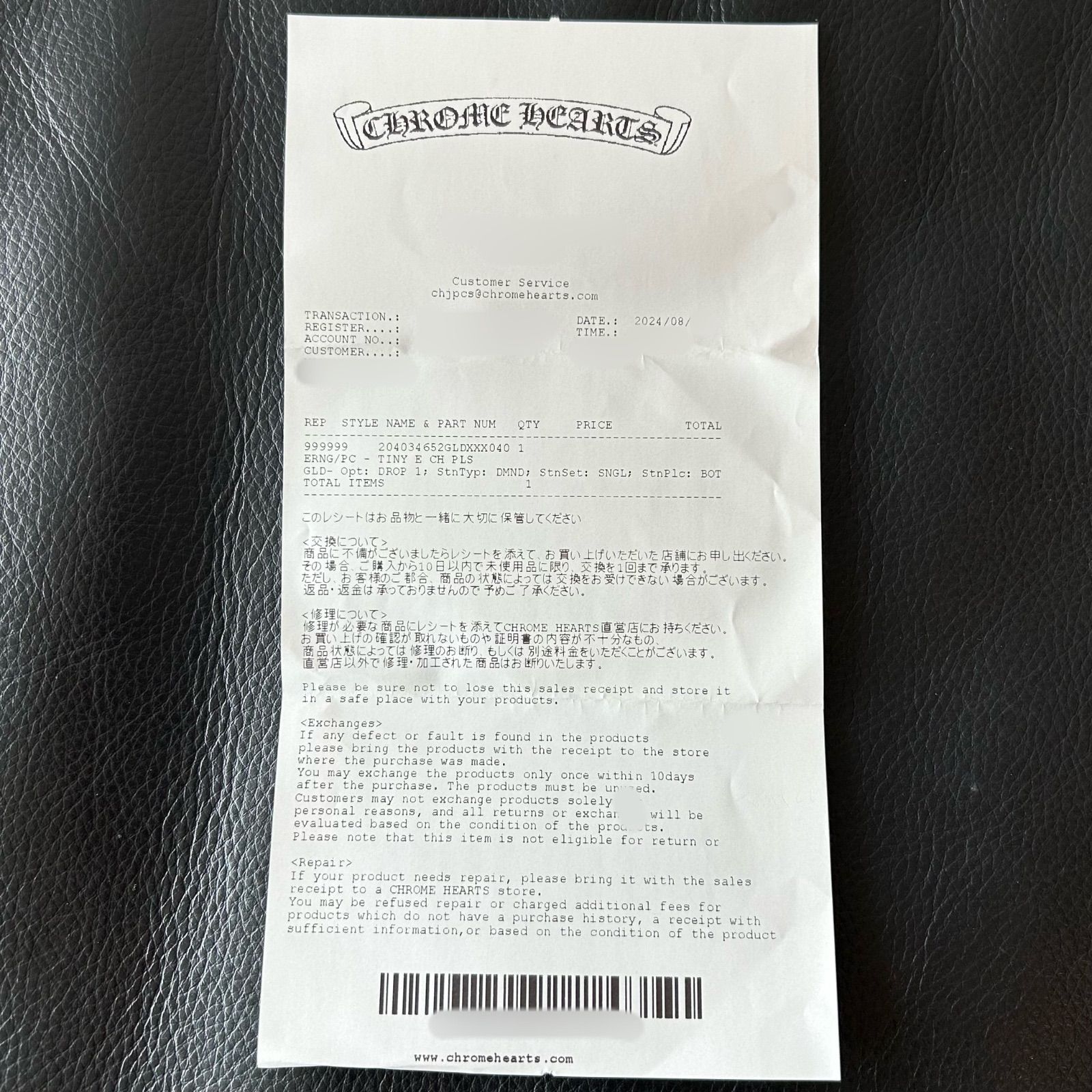保証書無修正/新品未使用】CHROME HEARTS クロムハーツ 22k ER TNY E