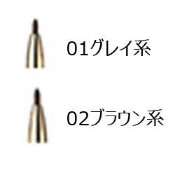 トワニー センチュリージ・アイブラウペンシル 02ブラウン系＜レフィル