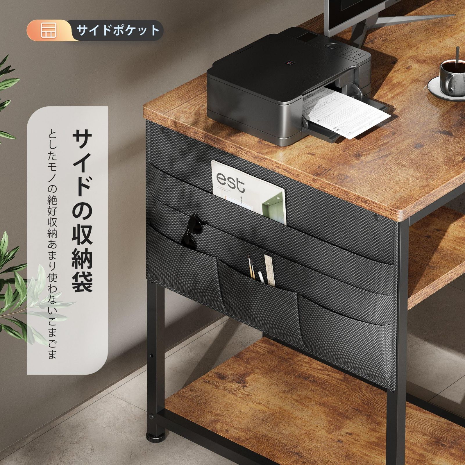 ゲーミングデスク 収納ラック付き