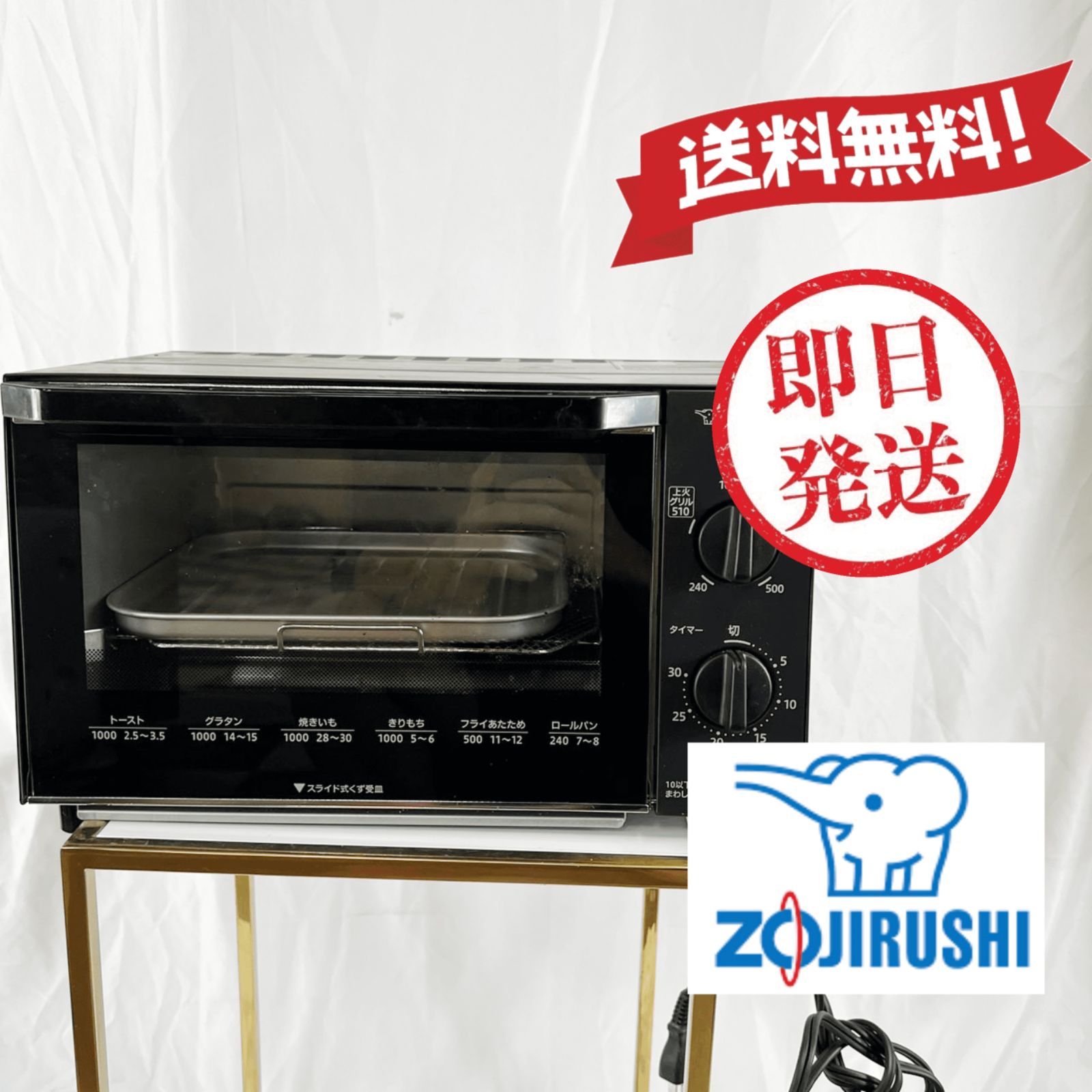 象印 EQ-AG22-BA こんがり倶楽部　トースター