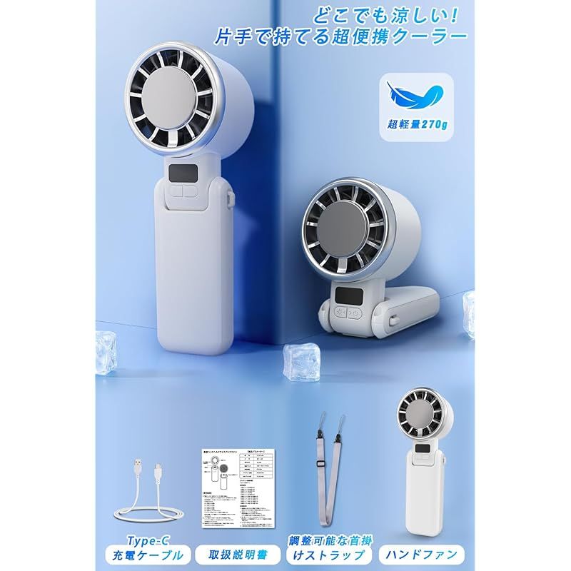 新品 Helinox Fragment ネックファン ホワイト ヘリノックス 6/21発売