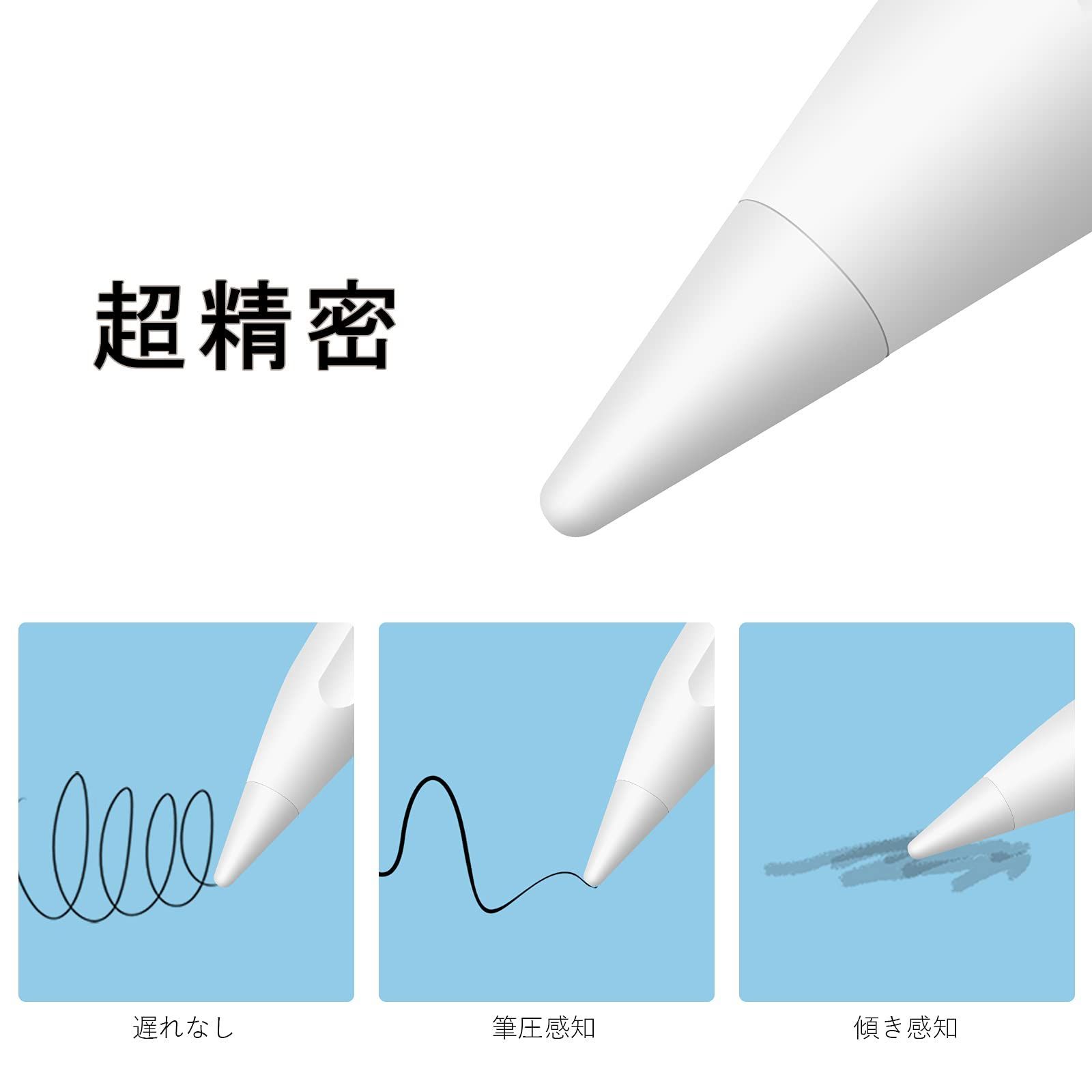 数量限定】高感度 替え芯 ペンシル pencil交換用チップ 予備4個セット