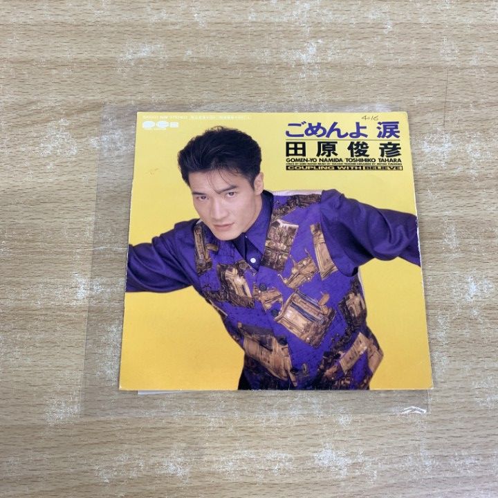 【709】田原俊彦　告知ポスター　ごめんよ涙 Amazon.co.jp: ごめんよ涙: ミュージック