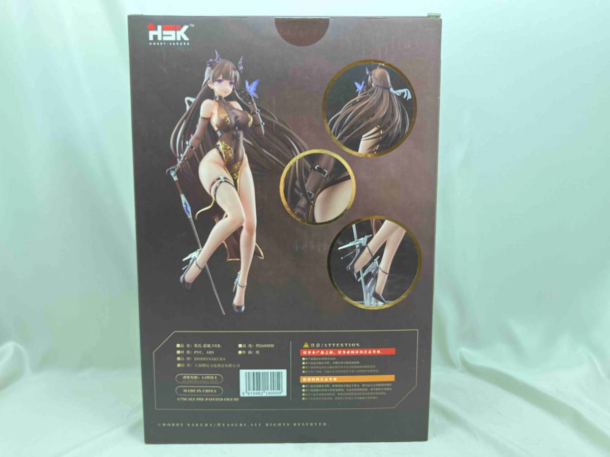 Hobby sakura 莫焉(モエン) 悪魔Ver. 1/7 illustration by 岸yasuri