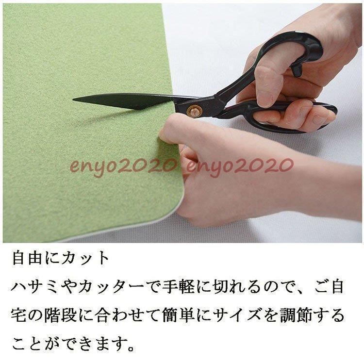 蛍光 滑り止め