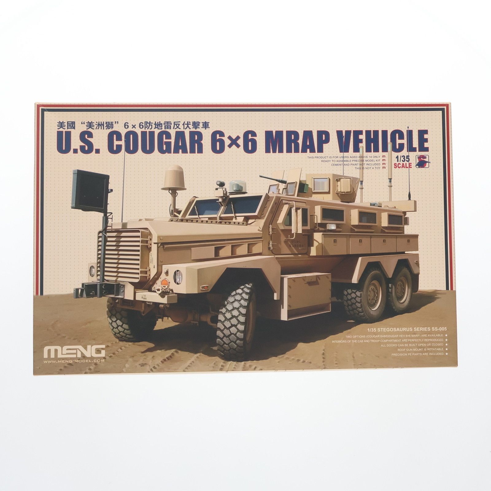 モンモデル1/35 MARP-6×6クーガー モンモデル 1/35 クーガー 6X6 Mrap 自重変形タイヤセット付