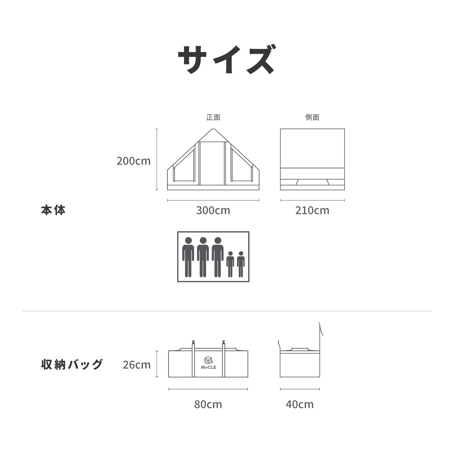 ミクルームエアロッジ　エアフレームテント　４～５人用　簡単設営 イエロー