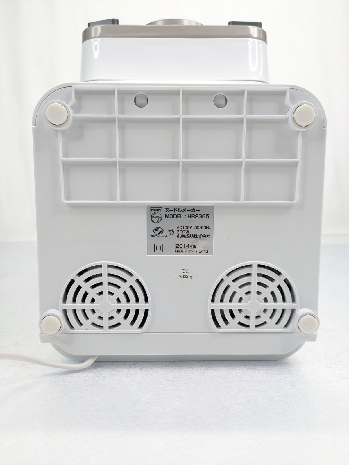 通電確認済み】PHILIPS・フィリップス・HR2365/01・ヌードルメーカー