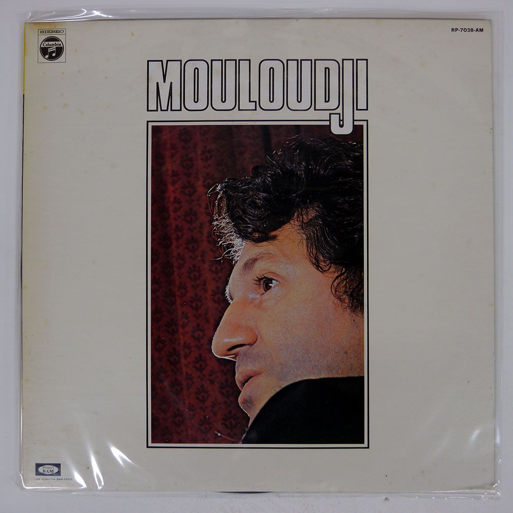 国内盤 MOULOUDJI/L'ADAGIO DU PONT CAULAINCOURT/COLUMBIA