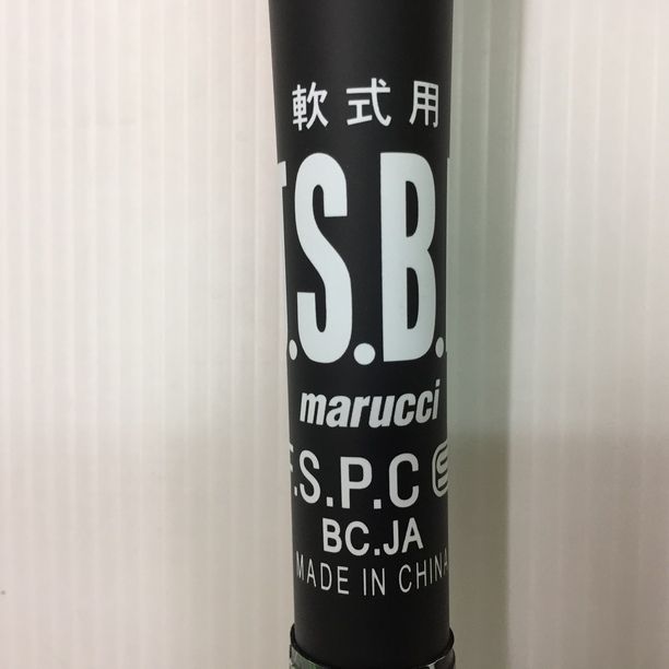 国産品 marucci マルーチ ワニクラッシャー 84センチ 一般軟式 美品 - 野球