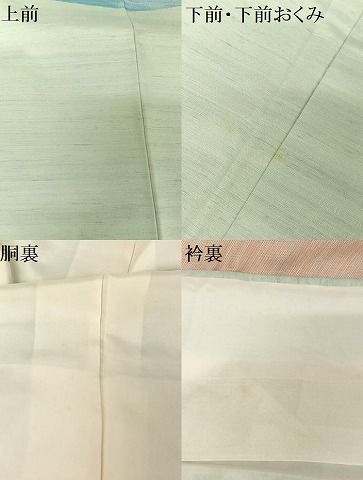 平和屋着物○紅花紬 米沢 新田秀次 訪問着 大円文 正絹 逸品