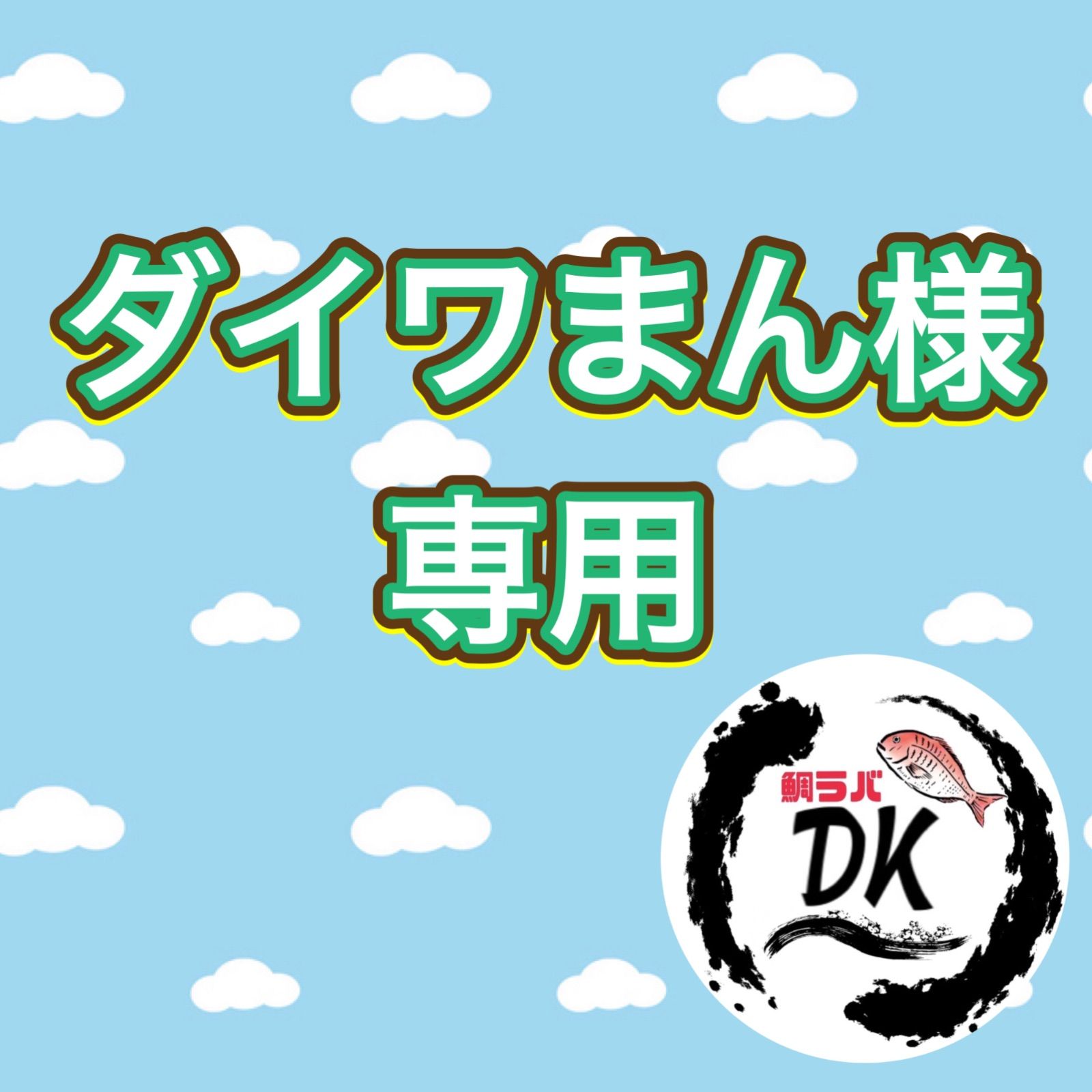 丸型ミドキン80g100g120g150g各1個　タングステン　タイラバヘッド 楽天市場】タイラバ タングステンヘッド 45g 60g 80g 【3点