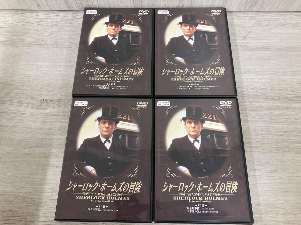DVD シャーロック・ホームズの冒険 DVD-BOX1 【公式通販】
