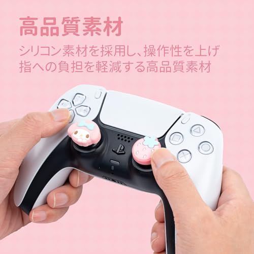 ピンク YOCORE PS5/PS4/Switch Proコントローラーカバー SWITCH