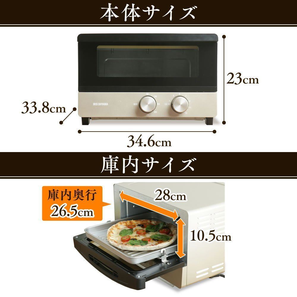 特価商品アイリスオーヤマ トースター オーブントースター 4枚焼き 温度調整無段階機能付き シャンパンゴールド POT-412FM-N - メルカリ