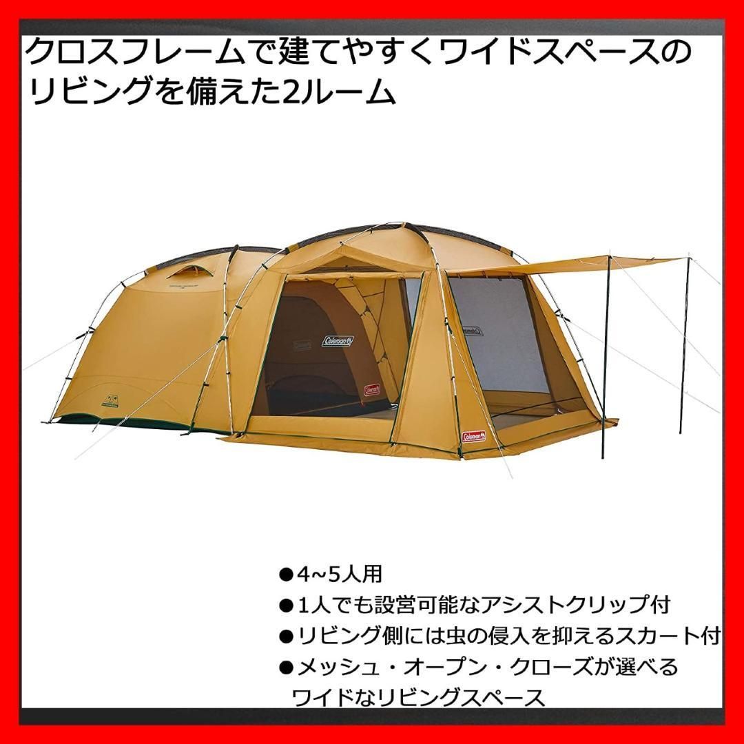 コールマン 4人用テント タフスクリーン2ルームハウス/MDX 20000381 