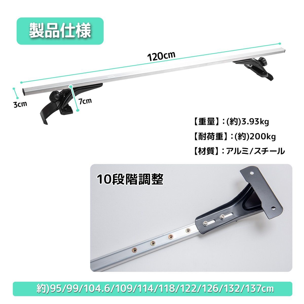 アルミ製ベースキャリア☆ ルーフキャリア取付 カー用品 ルーフラック 