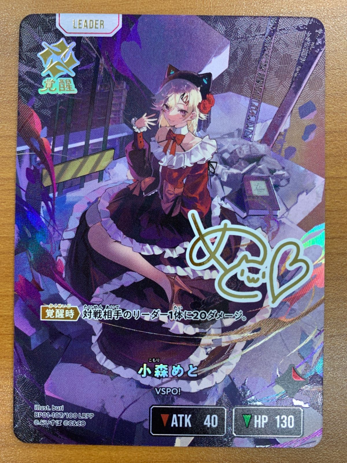 クロススターズ　小森めと　LRPP クロスタ 小森めと LRPP Xross Stars【公式】 on X