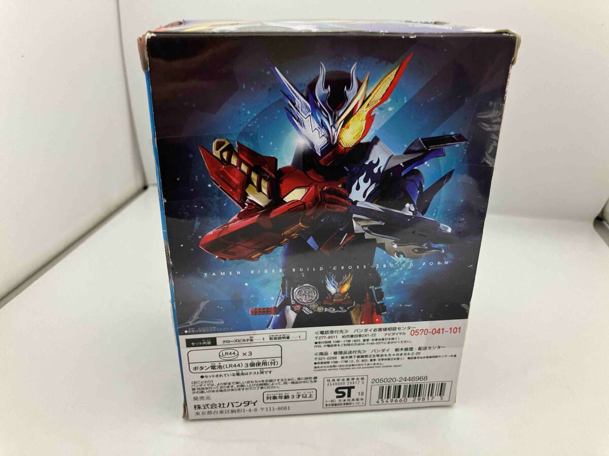 BANDAI - プレミアムバンダイ限定『クローズビルド缶』１個（新品購入未開封品） 抽選販売】仮面ライダービルド DXクローズビルド缶 | 仮面