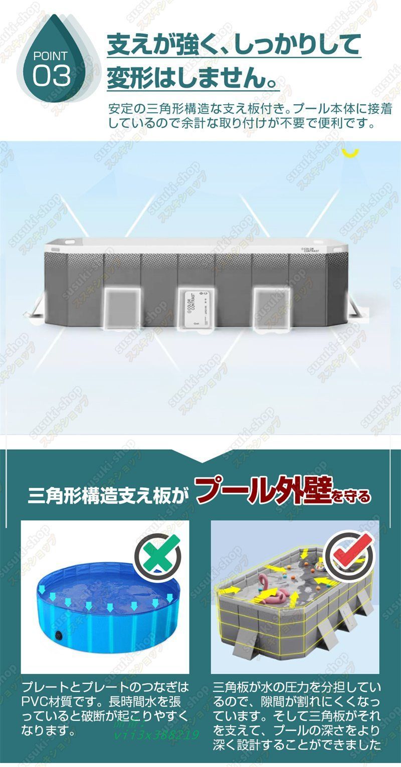2025 支え板付き