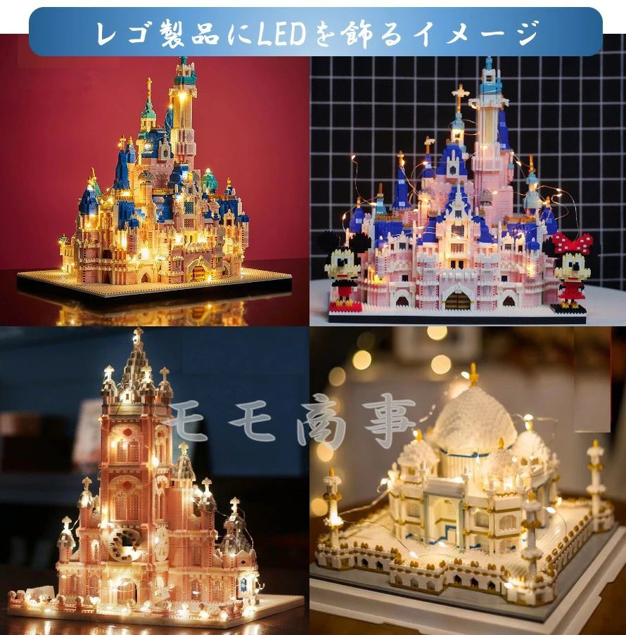 レゴ 互換