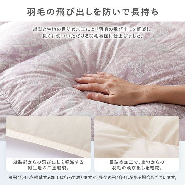 羽毛布団 掛け布団 リサイクルダウン85% ダブル ピンク アウトレット