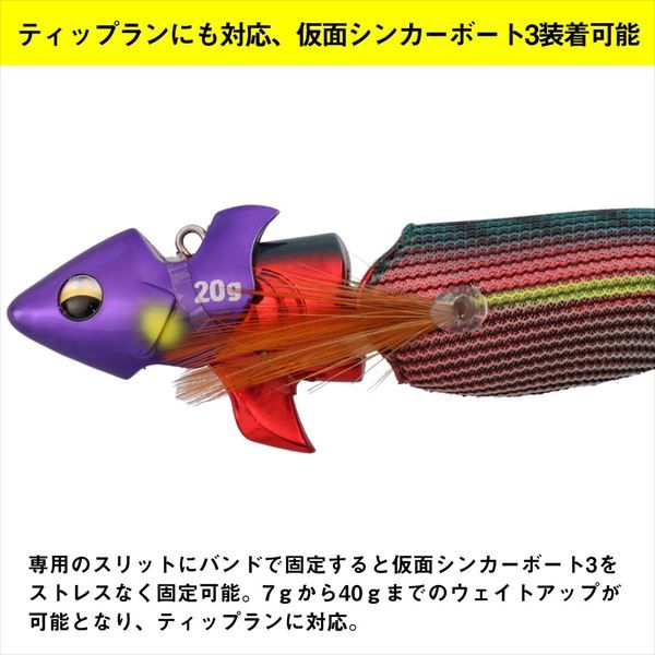 ダイワ エギ エメラルダス アモラスジョイント タイプS 3.0号 赤