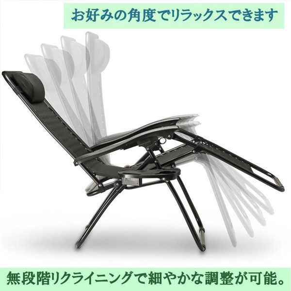 2脚セット 6色選択【SSX 発送】折りたたみ式リクライニングチェア 小売