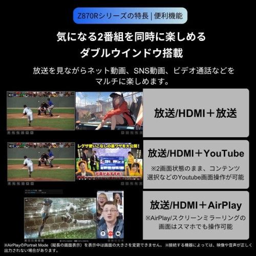 ネット動画