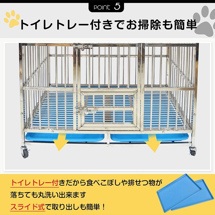 脱走防止 組立簡単