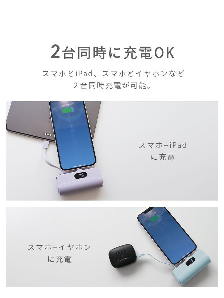 【送料無料】iPhone15も対応 モバイルバッテリー 軽量 小型 iPhone 大容量 5000mAh スタンド付き Lightning type-c タイプc 一体型 急速充電 2台同時充電 直挿し コードレス スマホ充電器 残量表示 PSE認証済 防災