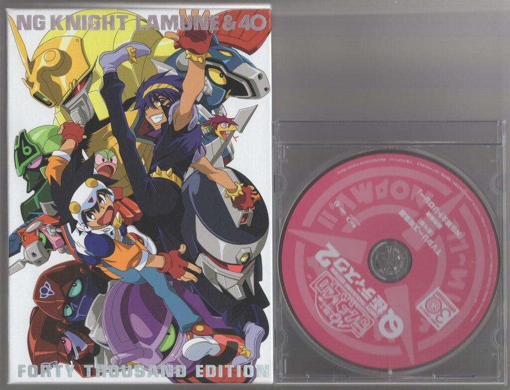 アニメBlu-ray FW NG騎士ラムネ-40 コンプリートBD-BOX フォーティー サウザンド エディション 帯欠