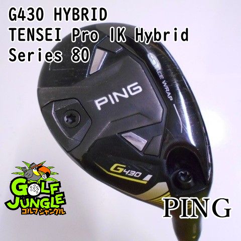 中古】ユーティリティ ピン G430 HYBRID TENSEI Pro 1K Hybrid Series 