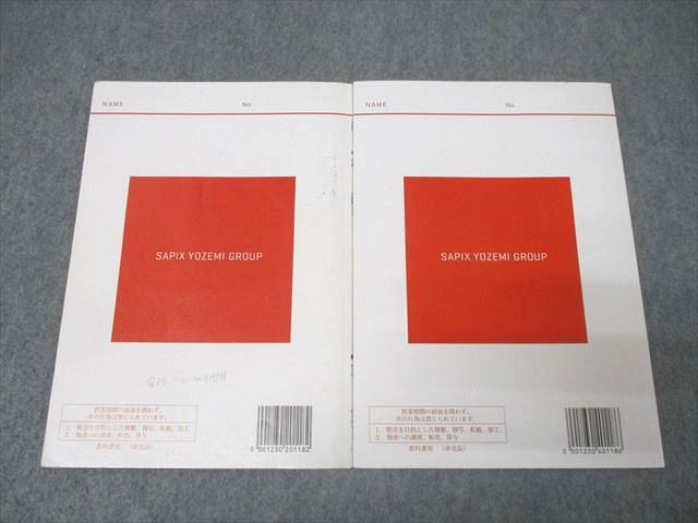 代々木ゼミナール 代ゼミ 英語構文〈B〉 テキスト通年セット 2023 計2