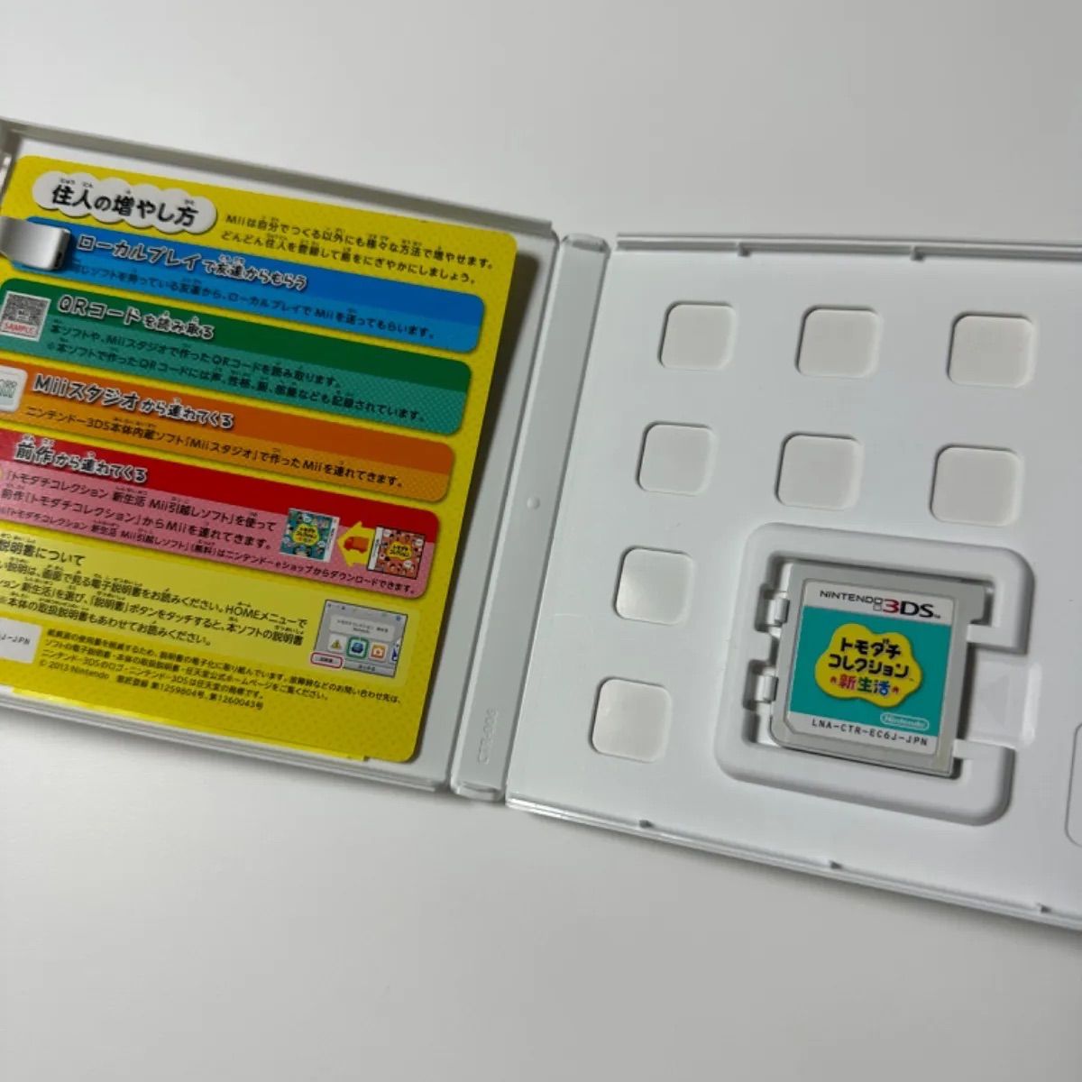 激安をお選 任天堂3DS値下げ交渉どんどん来て！ | yasnabeauty.com