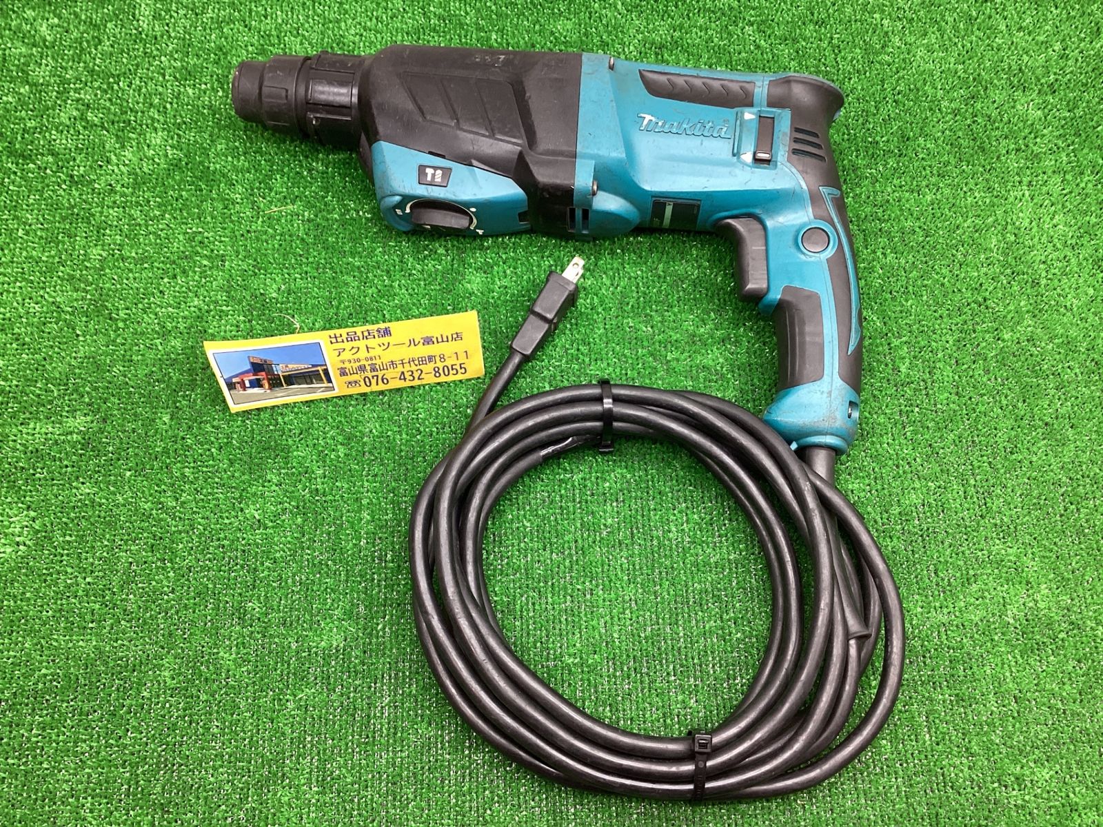 送料無料！【中古動作品】マキタ(makita) ハンマドリル HR2631F 本体のみ○アクトツール富山店○K - メルカリ