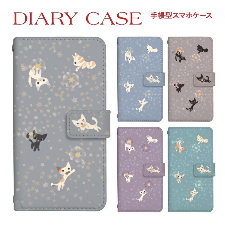 【F】【3cm】  Galaxy S25 SCG31 手帳 手帳型 スマホケース カバー まーち 願い星とネコ デザイン  ストラップホール カードスロット付き【受注生産】