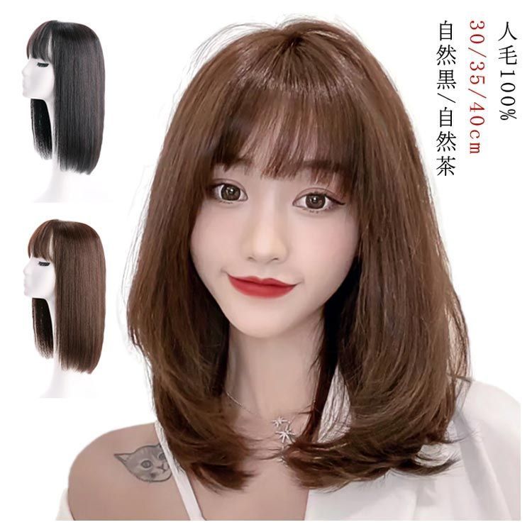 高品質✨自然なフルウィッグ　さらにお値下げしました❣️ネット、スタンド付き ウィッグ ボブ ショート フルウィッグ グラデーション 自然 姫