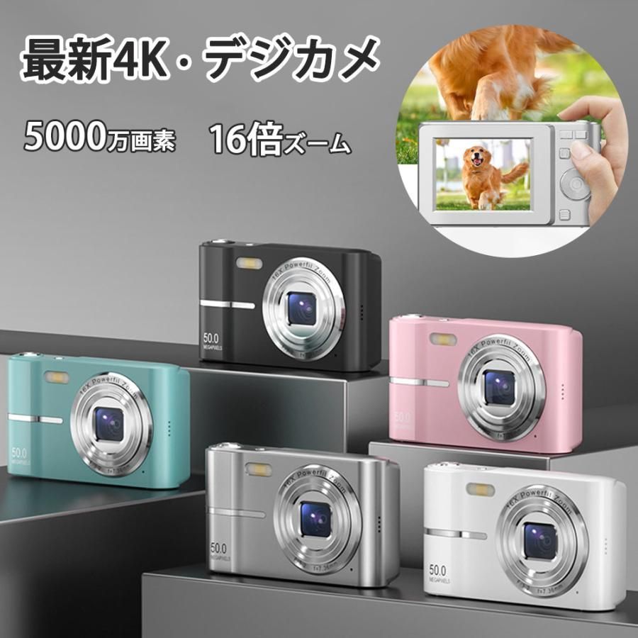 デジタルカメラ 新品 美顔撮影 5000W画素+3000w画素 小型 軽量 HD録画 高画質 16倍ズーム オートフォーカスAFオートフォーカス 子供用 カメラ プレゼント デジタルカメラ 新品 美顔撮影 5000W画素+3000w画素 小型 軽量 HD録画