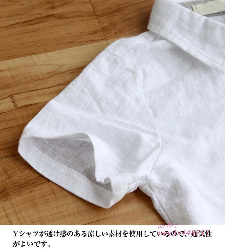 子供