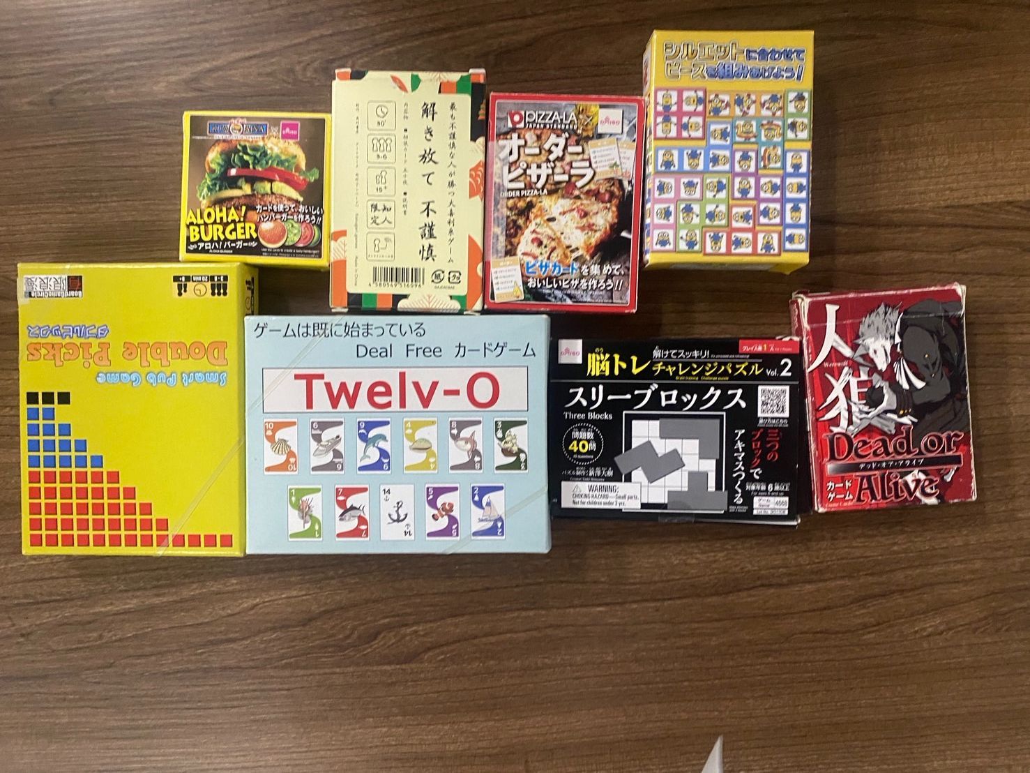 ボードゲーム詰め合わせ38個セット