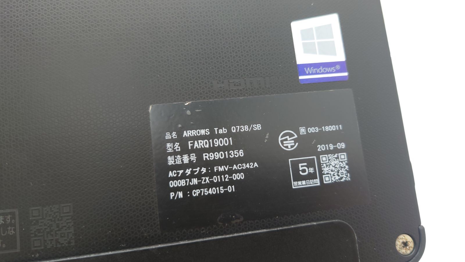 バッテリー良好】富士通 タブレット Arrows Tab Q738/SB FARQ19001