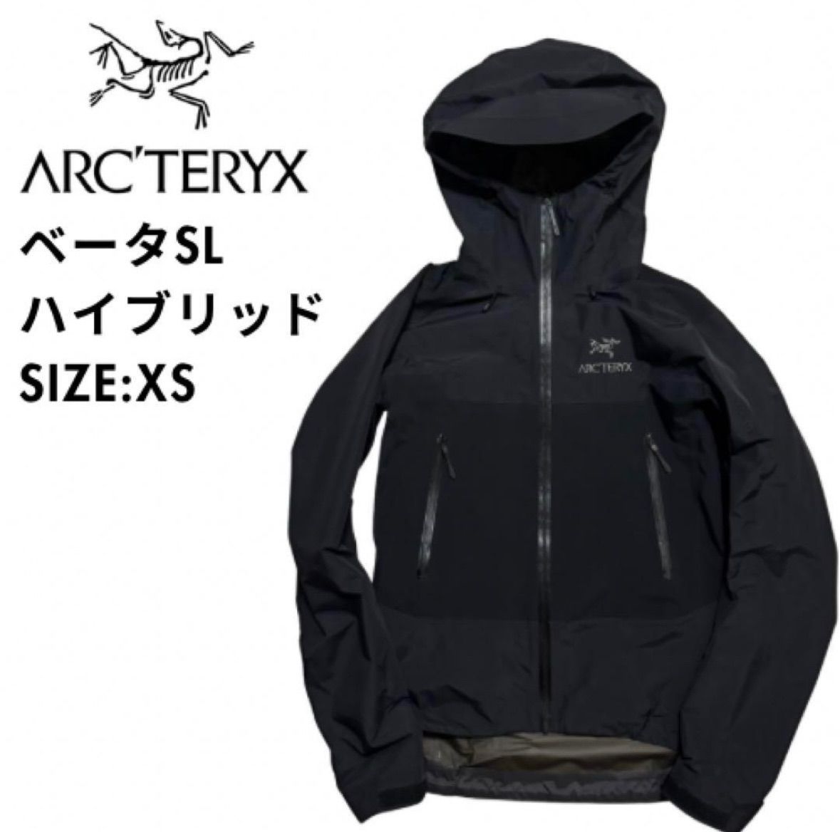 アークテリクス　beta sl ブラック　xs 中古・古着通販】ARC'TERYX (アークテリクス) BETA SL JACKET ブラック