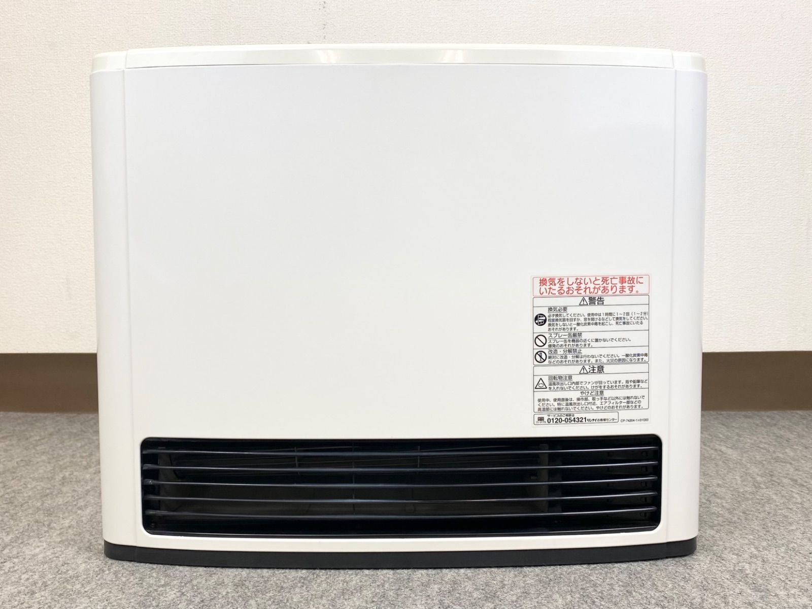 L5上B14 Rinnai リンナイ ガスファンヒーター RC-M5802E 2014年 L5上B14 Rinnai リンナイ ガスファンヒーター RC-M5802E 2014年